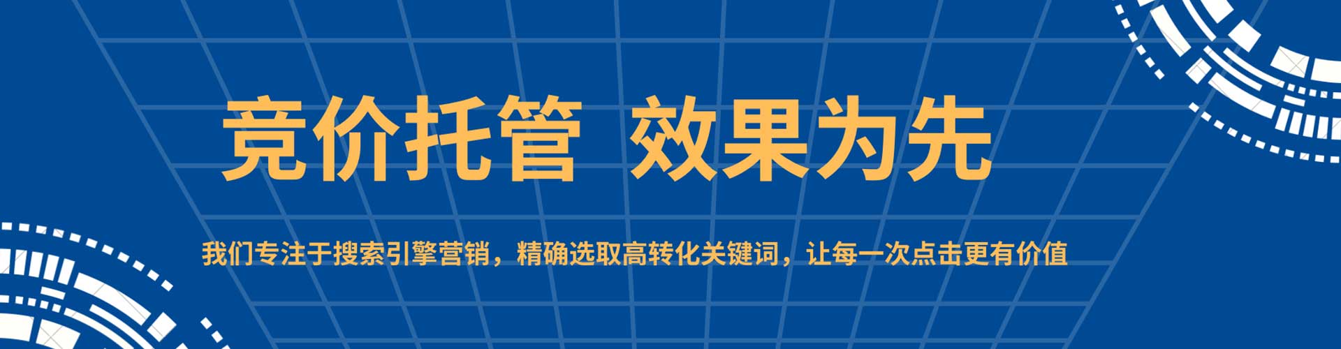 六枝特百度推广费用