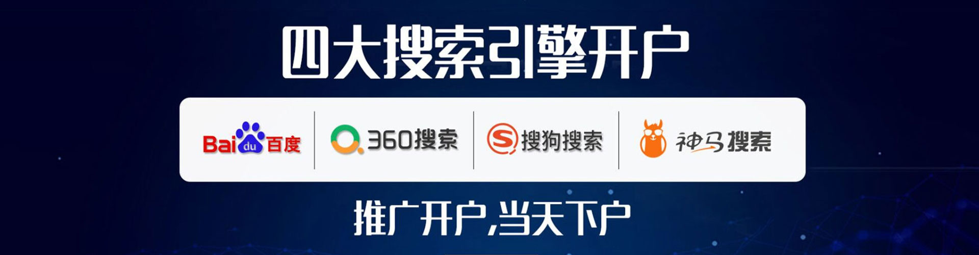六枝特sem主管