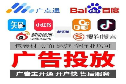 百度SEM推广的创意策略与效果评估