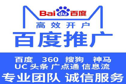 渠道开户返点背后的成功故事