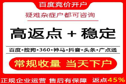网络推广开户如何助力企业增长？看这里！