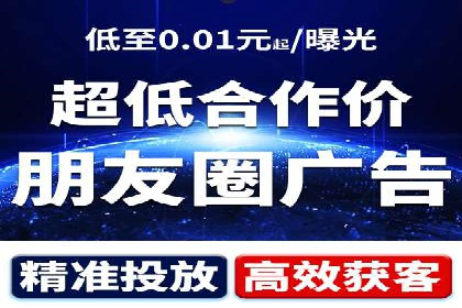 个人如何利用百度竞价开户精准锁定目标用户